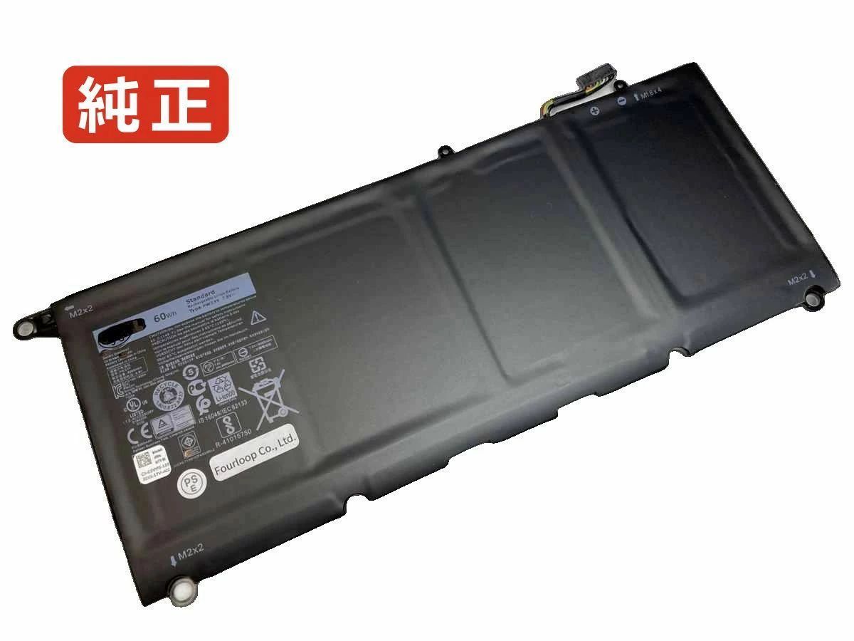 【純正】Xps 13-9360-r3905s 7.6V 60Wh dell ノート PC ノートパソコン 純正 バッテリー 電池