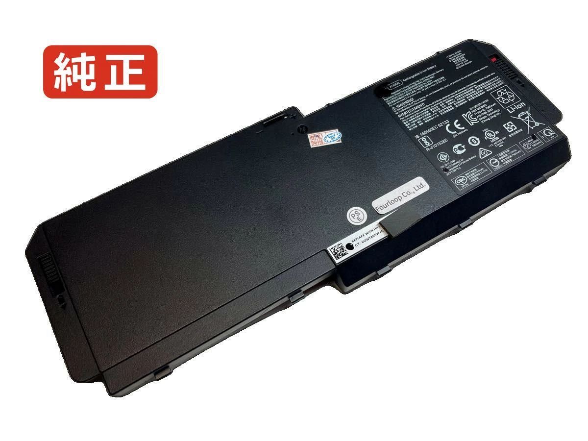 【純正】Zbook 17 g5-2zc46ear 11.55V 95.9Wh hp ノート PC ノートパソコン 純正 バッテリー 電池