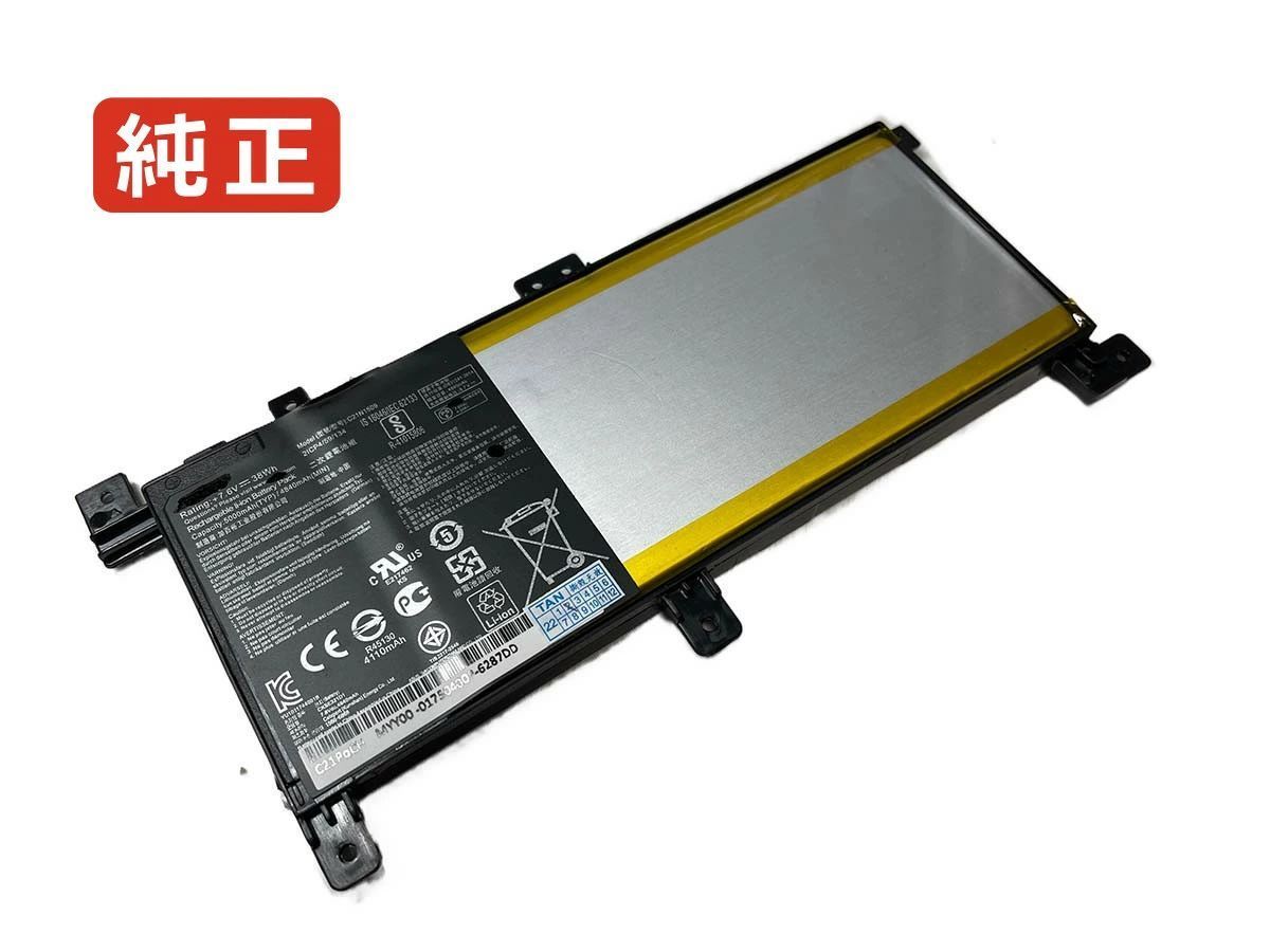 【純正】X556uf-3g 7.6V 38Wh asus ノート PC ノートパソコン 純正 バッテリー 電池