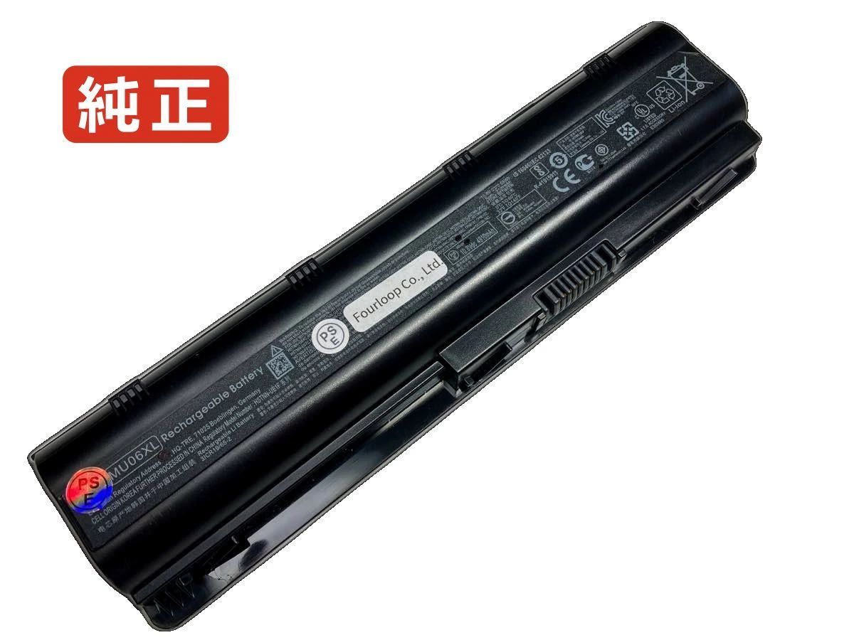 【純正】G42-460la 10.8V 55Wh hp ノート PC ノートパソコン 純正 バッテリー 電池