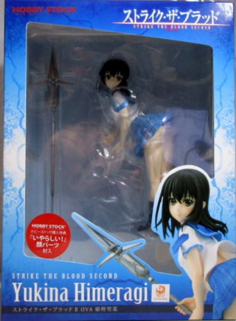 HOBBY STOCK 姫柊雪菜 いやらしい!顔パーツ付き