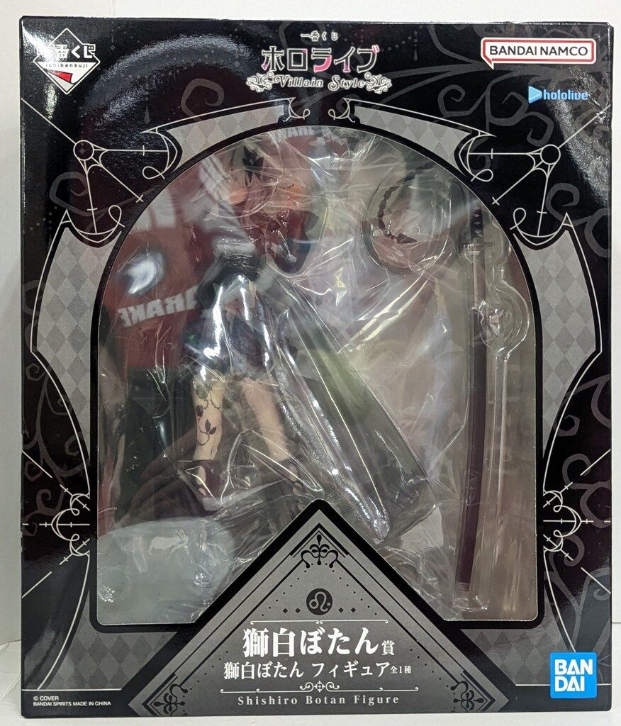 BANDAI SPIRITS 一番くじ ホロライブ Villain Style 獅白ぼたん賞 獅白ぼたん フィギュア
