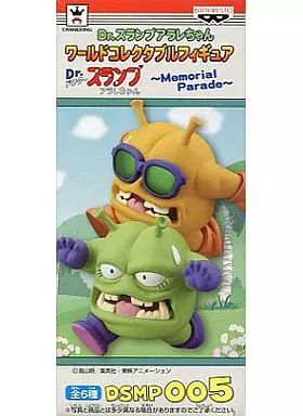 【中古】フィギュア ニコチャン大王＆ニコチャン家来 「Dr.スランプ アラレちゃん」 ワールドコレクタブルフィギュア ～Memorial Parade～