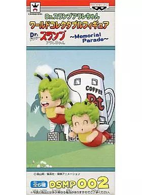 中古】フィギュア 則巻ガジラ 「Dr.スランプ アラレちゃん」 ワールド