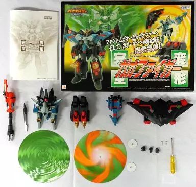 【中古】フィギュア 完全変形 ガオファイガー 「勇者王ガオガイガーFINAL」
