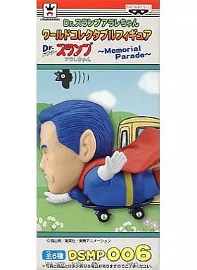 中古】フィギュア スッパマン 「Dr.スランプ アラレちゃん」 ワールド