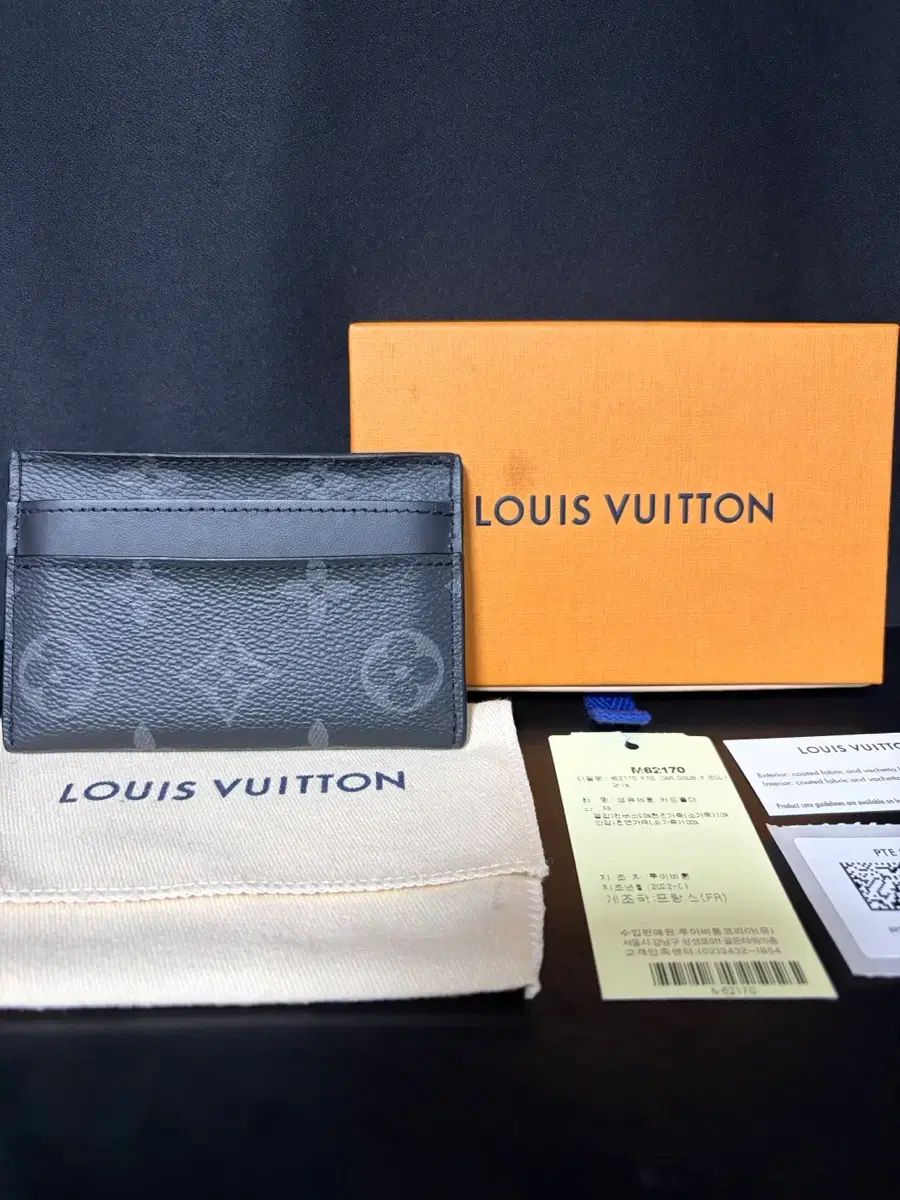 正規品 フルセット Louis Vuitton ルイヴィトン エクリプス カードウォレット 21,502円
