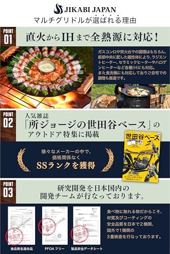 マルチグリドル キャンプ アウトドア 鉄板 【日本正規品】 (専用蓋付き5点セット,33cm)ma b3dc8b87