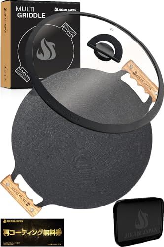 マルチグリドル キャンプ アウトドア 鉄板 【日本正規品】 (専用蓋付き5点セット,33cm)ma b3dc8b87