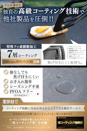 マルチグリドル キャンプ アウトドア 鉄板 【日本正規品】 (専用蓋付き5点セット,33cm)ma b3dc8b87