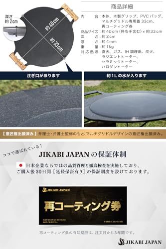 マルチグリドル キャンプ アウトドア 鉄板 【日本正規品】 (専用蓋付き5点セット,33cm)ma b3dc8b87