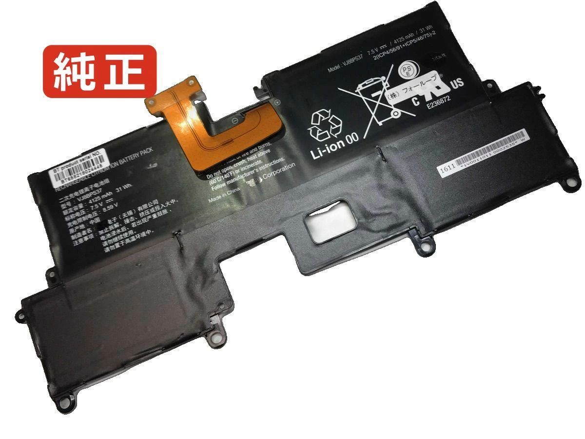【純正】Svp132190x 7.5V 31Wh sony ノート PC ノートパソコン 純正 バッテリー 電池