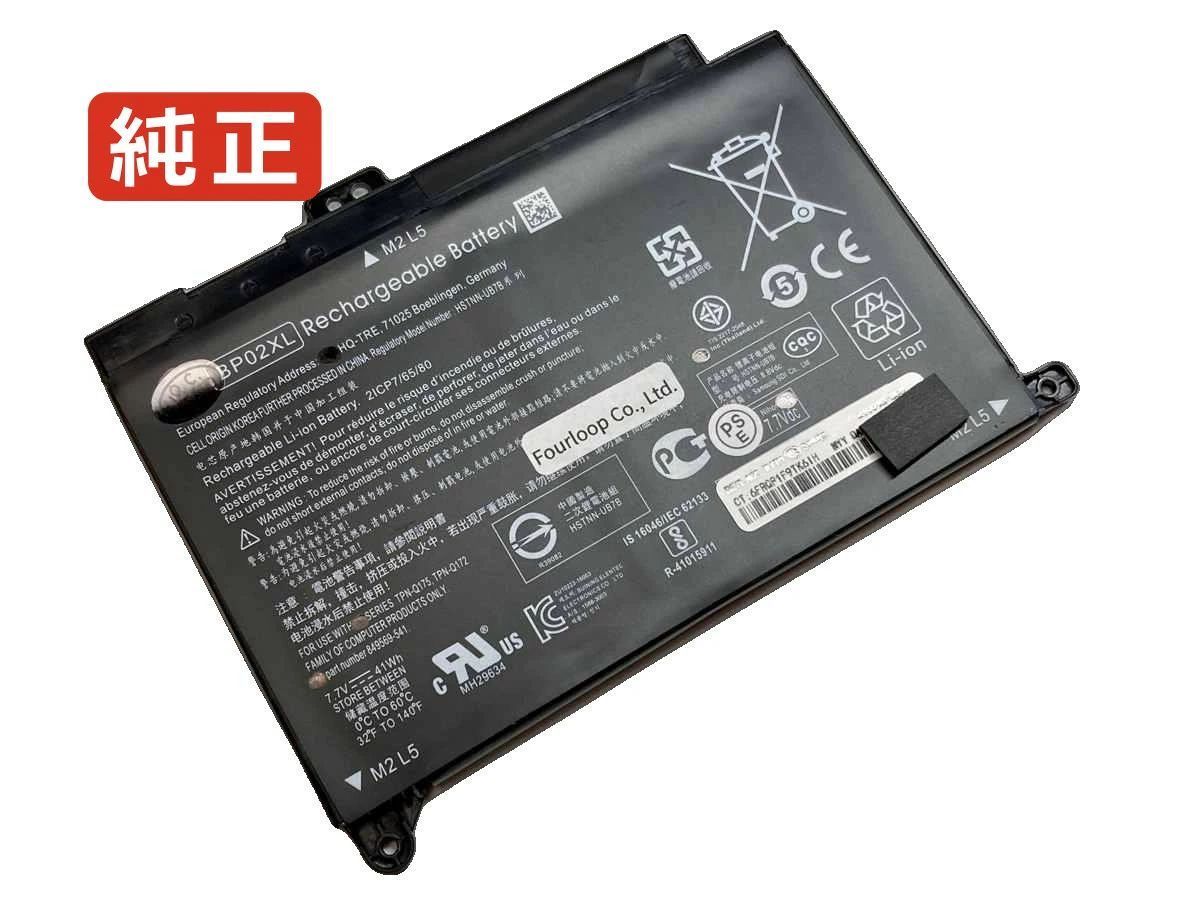 【純正】Pavilion 15-au518tx 7.7V 41Wh hp ノート PC ノートパソコン 純正 バッテリー 電池