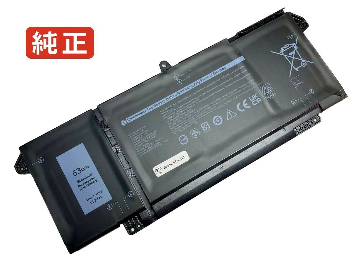 【純正】P138g001 15.2V 63Wh dell ノート PC ノートパソコン 純正 バッテリー 電池