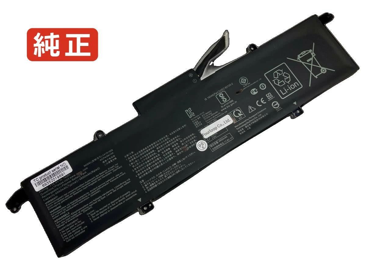 【純正】Rogzephyrus g14 ga401iv-ha026t 15.4V 76Wh asus ノート PC ノートパソコン 純正 バッテリー 電池