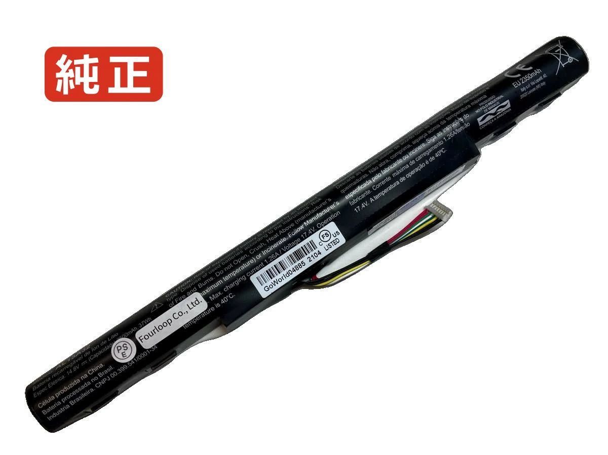 【純正】E5-752g-t2ek 14.8V 37Wh acer ノート PC ノートパソコン 純正 バッテリー 電池