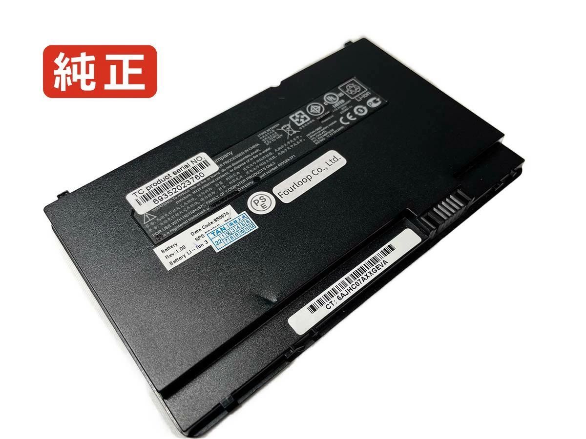 【純正】Mini 732eg 11.1V 26Wh compaq ノート PC ノートパソコン 純正 バッテリー 電池