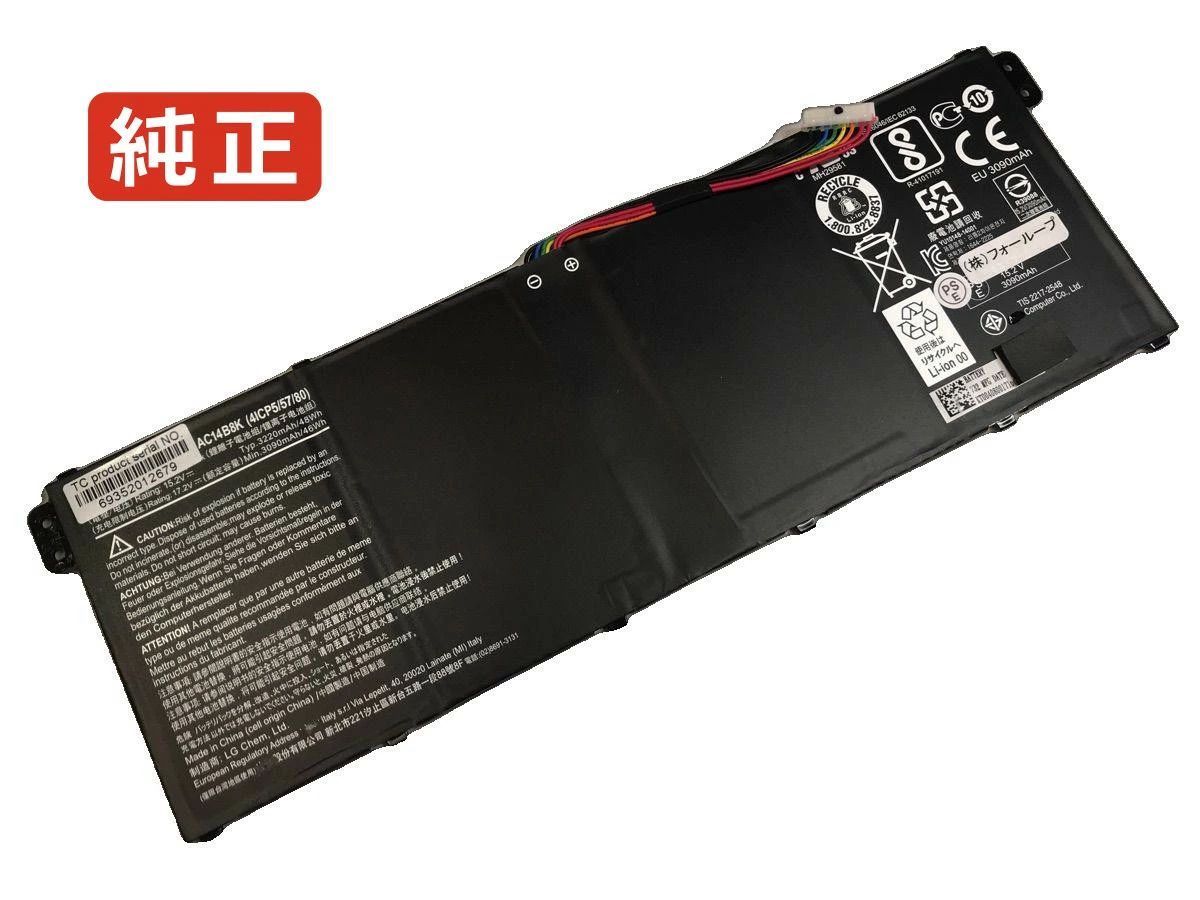 【純正】Aspire 5 a515-51g-520q 15.2V 48Wh acer ノート PC ノートパソコン 純正 バッテリー 電池