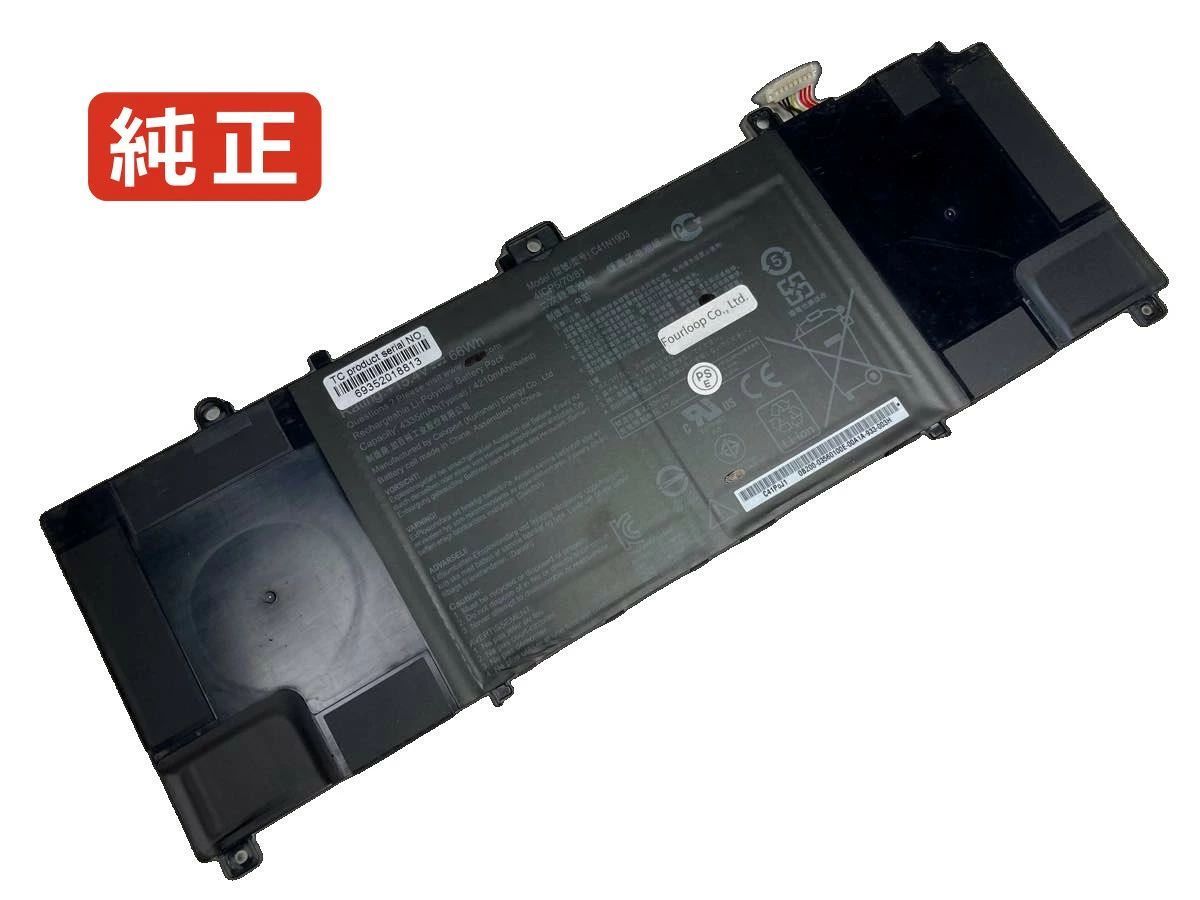 【純正】Expertbook b9450 15.4V 66Wh asus ノート PC ノートパソコン 純正 バッテリー 電池