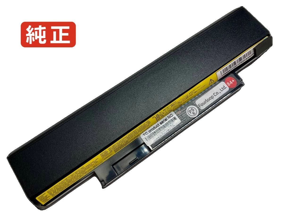 【純正】42t4943 11.1V 63Wh lenovo ノート PC ノートパソコン 純正 バッテリー 電池