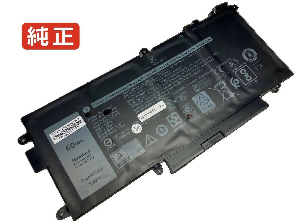 【純正】3mvyt 7.6V 60Wh dell ノート PC ノートパソコン 純正 バッテリー 電池