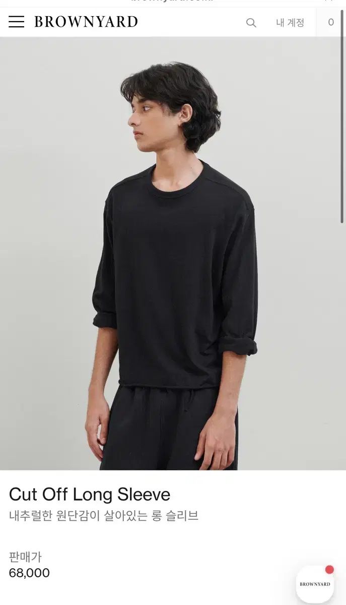 BROWNYARD ブラウンヤード カットオフ Tシャツ ブラック 6サイズ