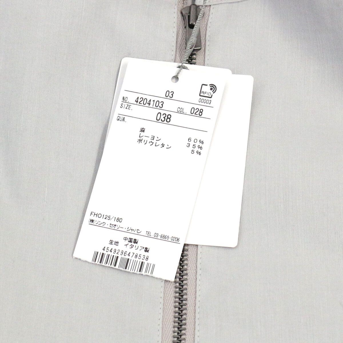 theory luxe セオリーリュクス 24SS Crisp Linen Katia リネンレーヨン