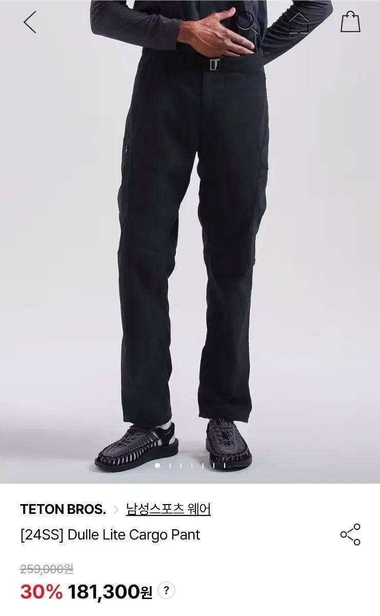 Teton Bros. DUL Ver. Light Cargo Pants M