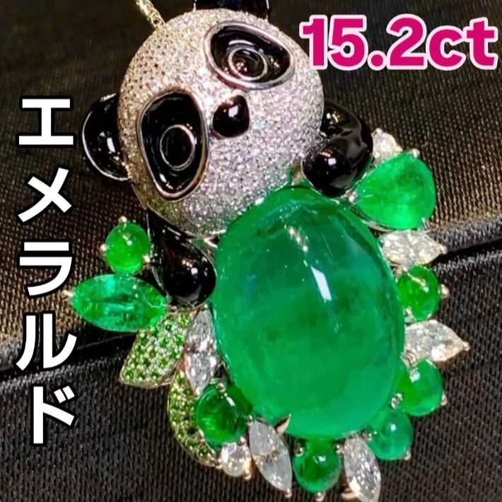 15.2ct 天然エメラルド ムゾーカラー ブローチ＆ペンダント 2way 18Kホワイトゴールド フルセッティング 国際鑑定書付き