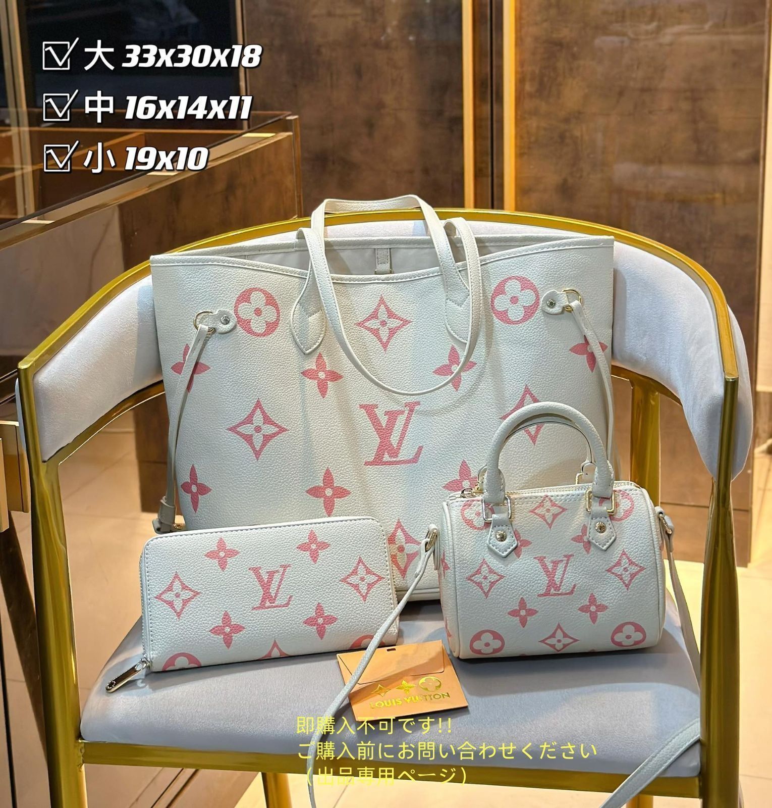 人気 LOUIS VUITTON ルイヴィトン トートバッグ ショルダーバッグ 財布 3点セットバッグ