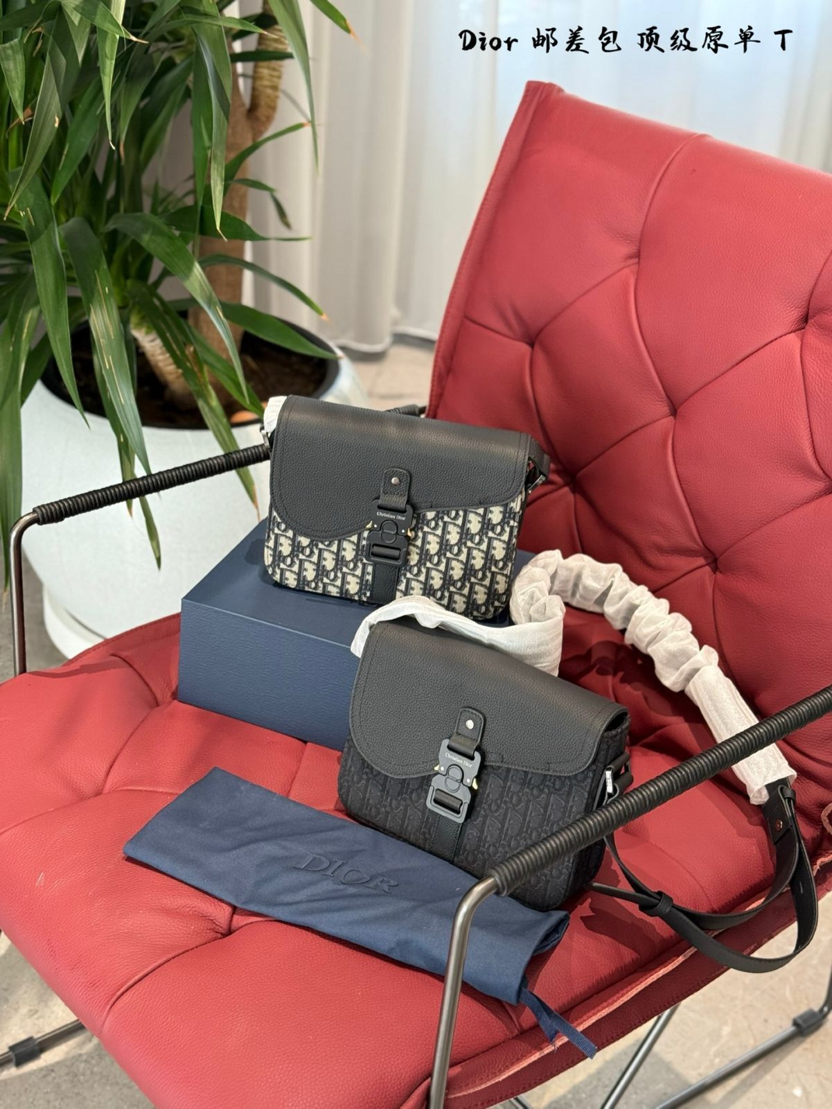 【今日特価】DIOR Men's Saddle Messenger Bag ディオール メンズ サドル メッセンジャー バッグ-WTO輸入3