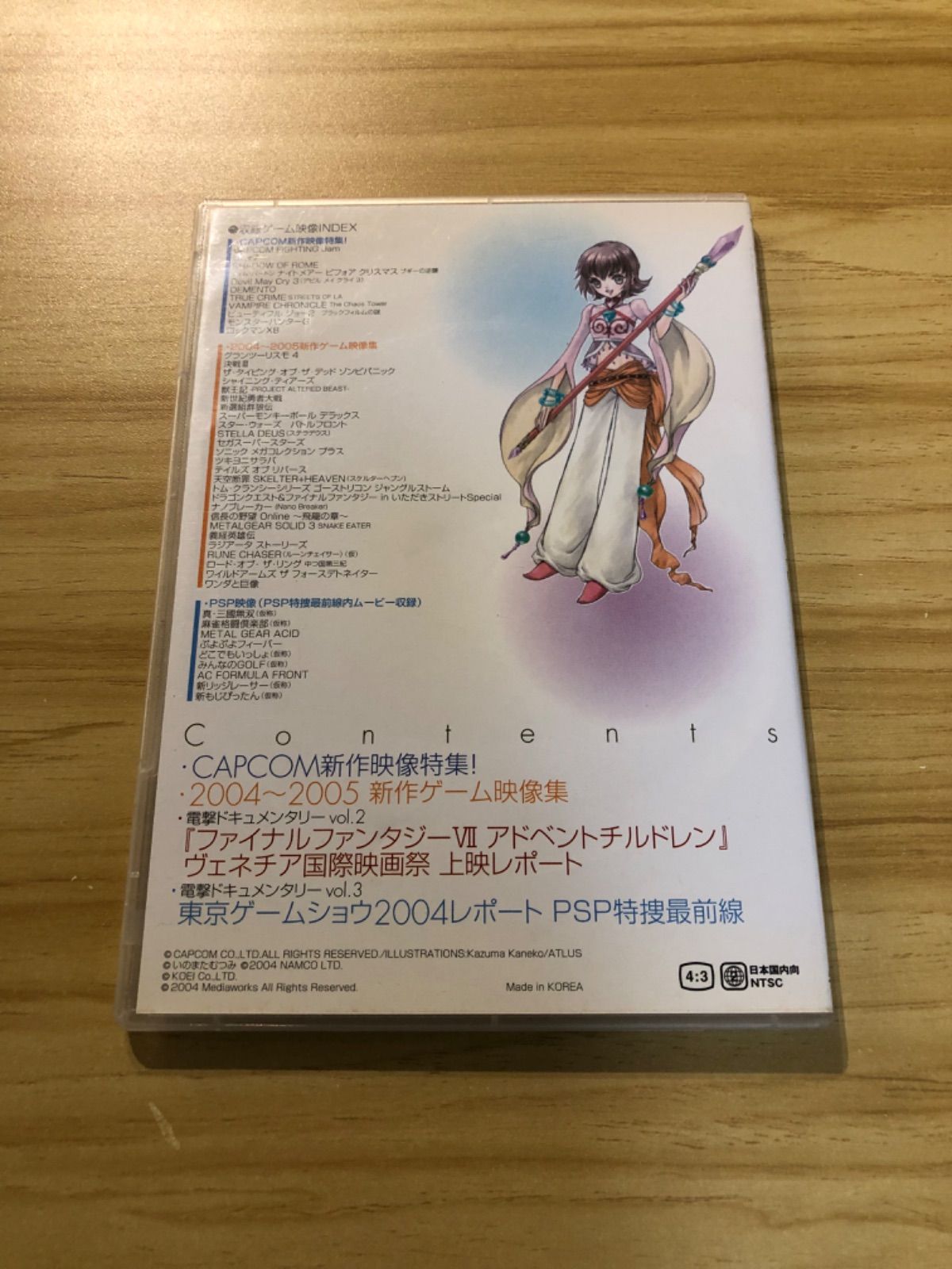 中古][DVD] 電撃PS2 D73 スペシャル映像DVD (2004年11月19日号電撃PS