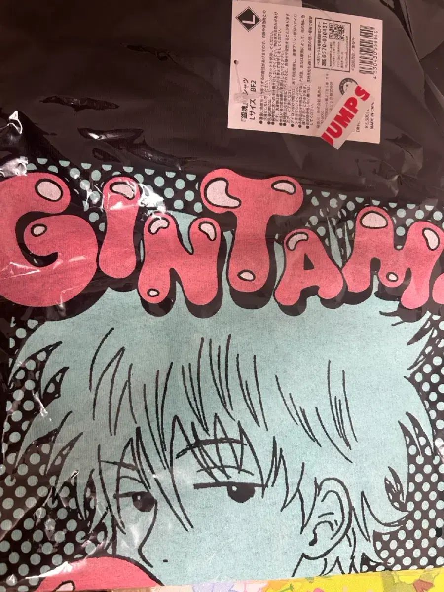 銀時 Tシャツ