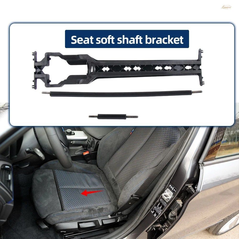 BMW 1 3 4シリーズ F20 F30 F31 F34 F36 2011-2020用インテリア修理部品 シート調整ノブ ソフトシャフトブラケット