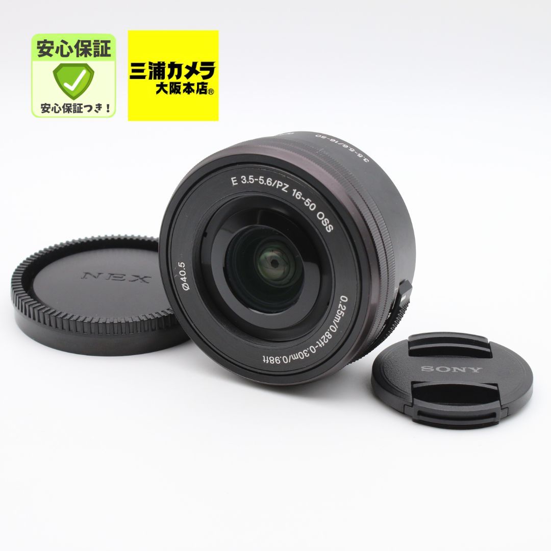 極上品】 SONY E PZ 16-50mm F3.5-5.6 OSS ブラック SELP1650 標準
