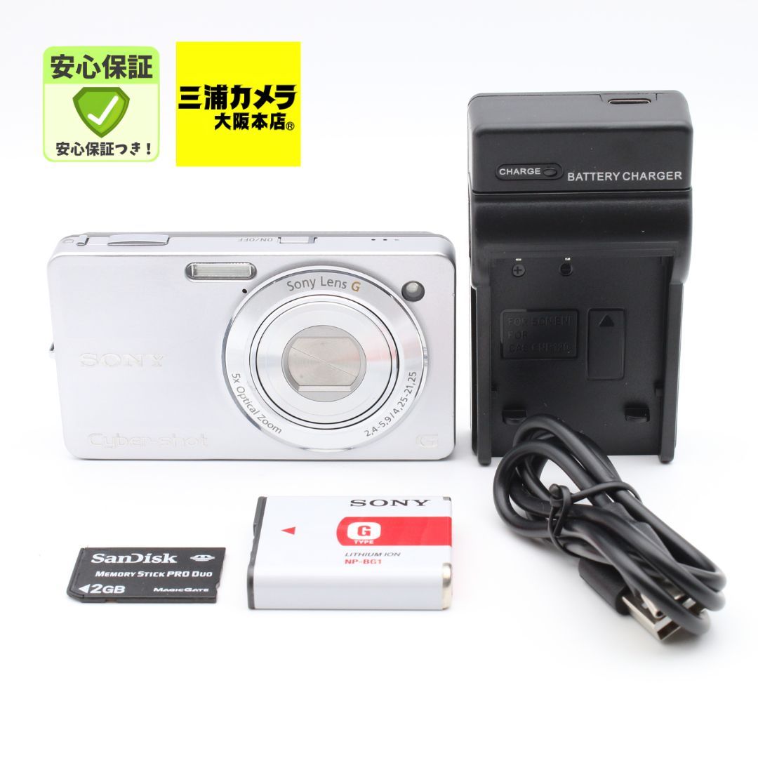 【極上品】 SONY Cyber-Shot DSC-WX1 シルバー 光学5倍 1020万画素 デジタルカメラ #086VV0604