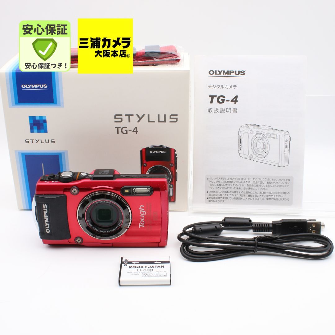 極上品】 OLYMPUS STYLUS TG-4 Tough レッド 1600万画素 F2.0 15m防水