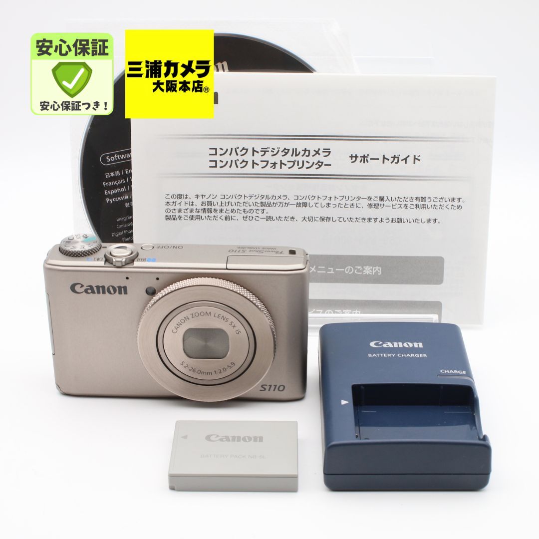 極上品】 Canon PowerShot S110 シルバー 1210万画素 F2.0 光学5倍