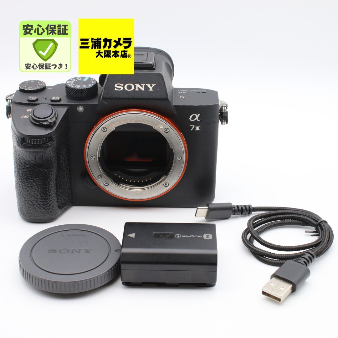 S数6,848回] SONY α7III ボディ ブラック ILCE-7M3 ミラーレス一眼