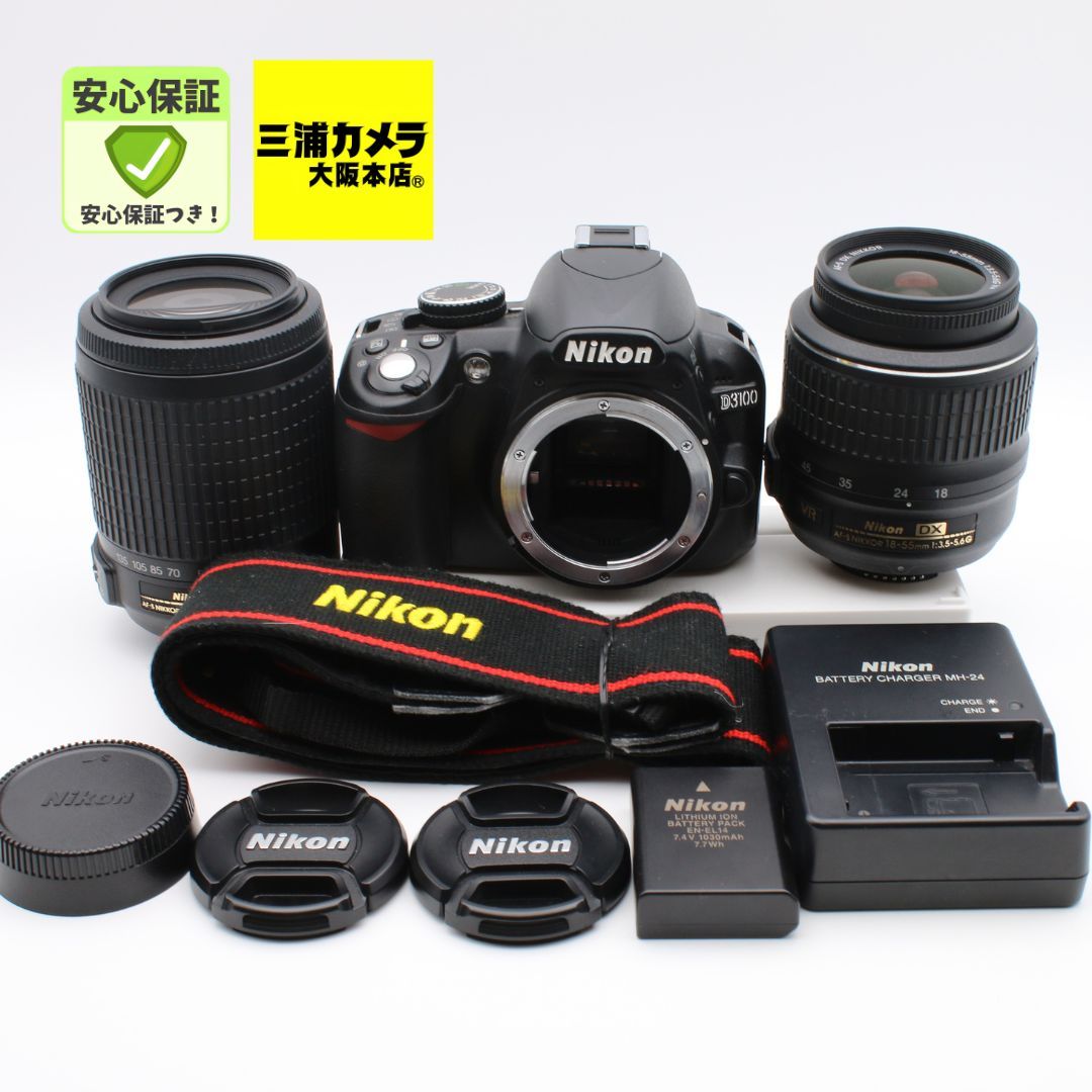 【極上品】 Nikon D3100 ダブルズームキット 18-55mm + 50-200mm 付属 デジタル一眼レフカメラ #086VV0621