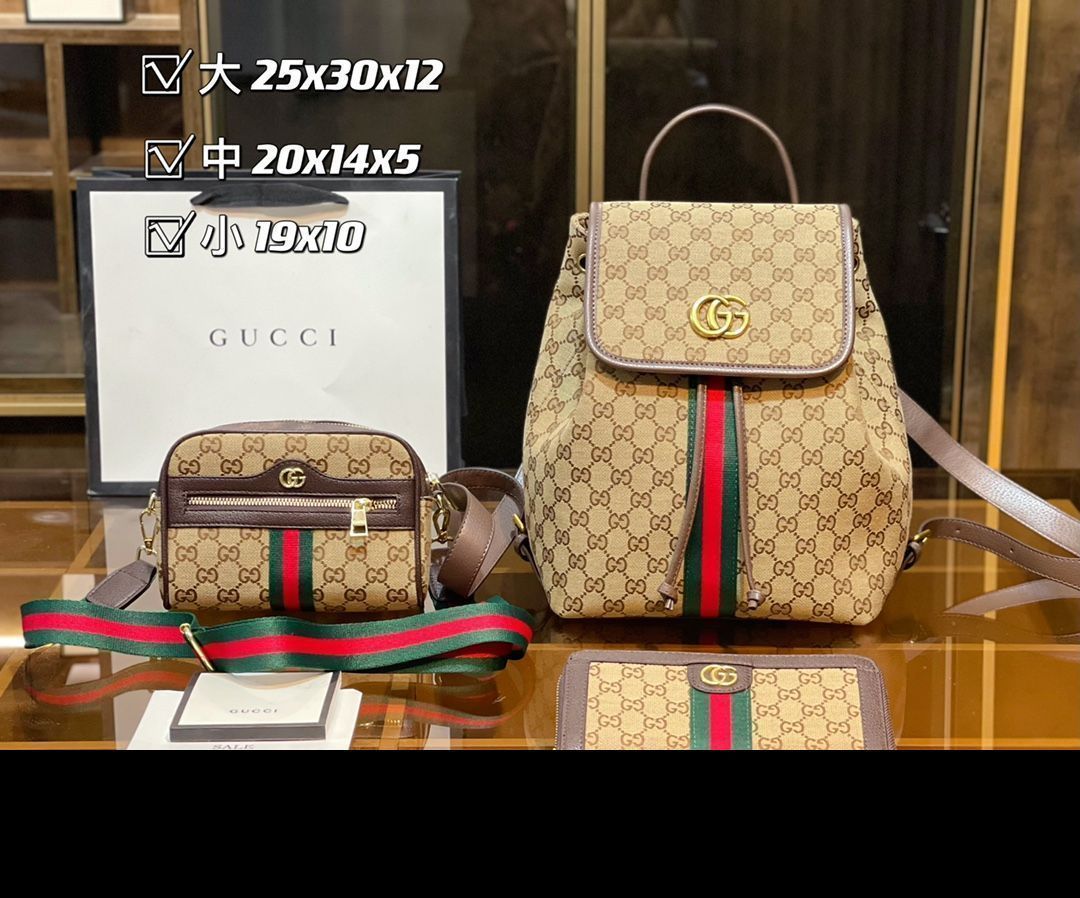 人気商品 GUCCI グッチ バックパック リュック ショルダーバッグ 財布 3点セットバッグ