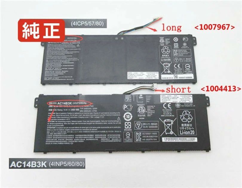 【純正】Travelmate b117-m-c2kx 14.4V or15.2V 50W 48.9Wh acer ノート PC ノートパソコン 純正 バッテリー 電池