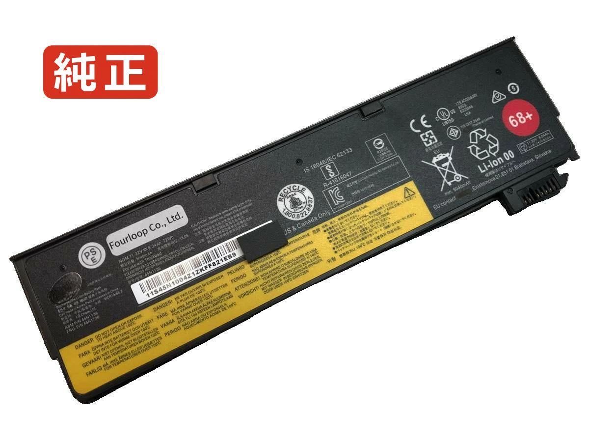 【純正】T460p-0wcd 11.22V 72Wh lenovo ノート PC ノートパソコン 純正 バッテリー 電池