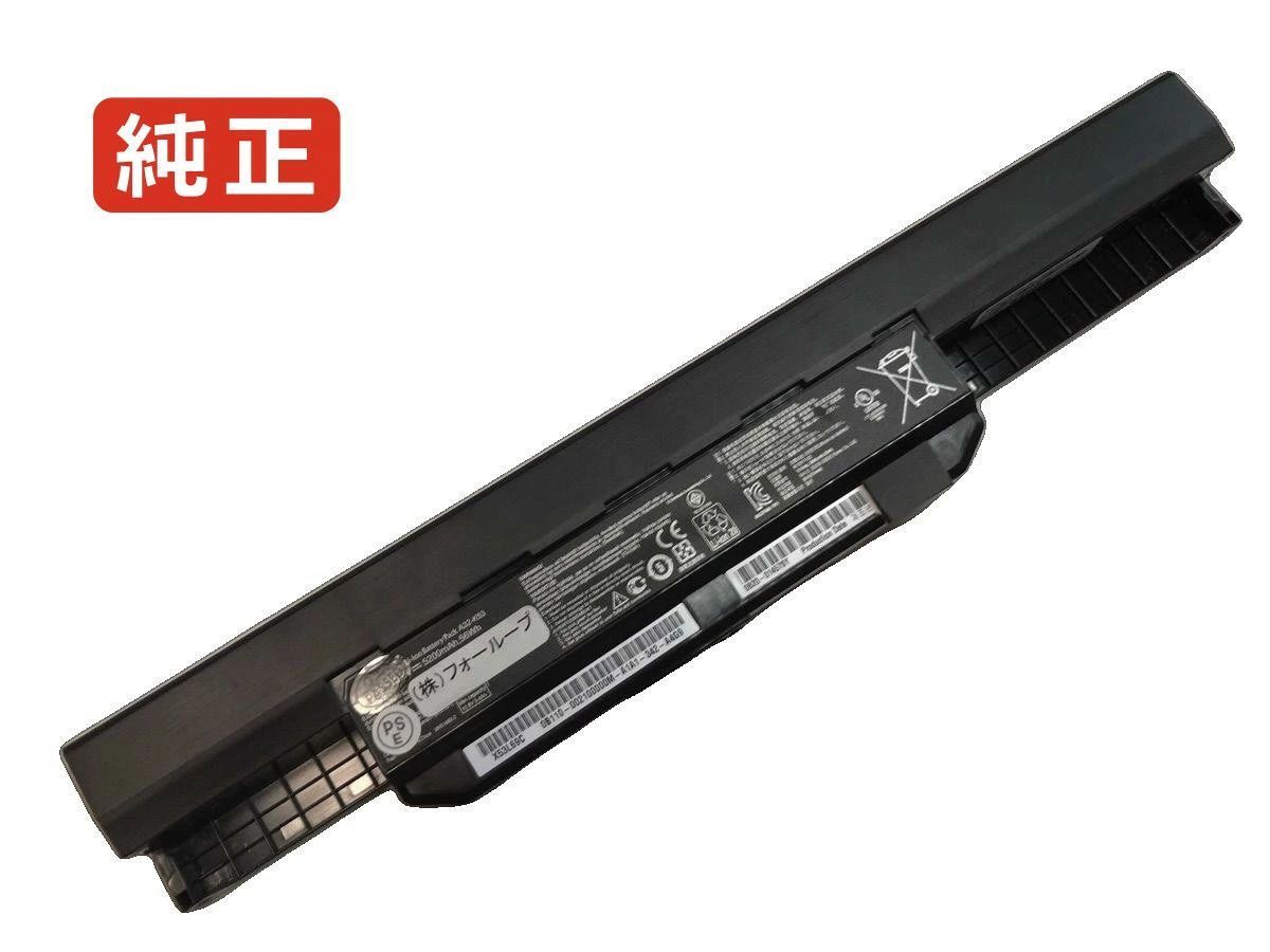 【純正】X54l 10.8V 56Wh asus ノート PC ノートパソコン 純正 バッテリー 電池