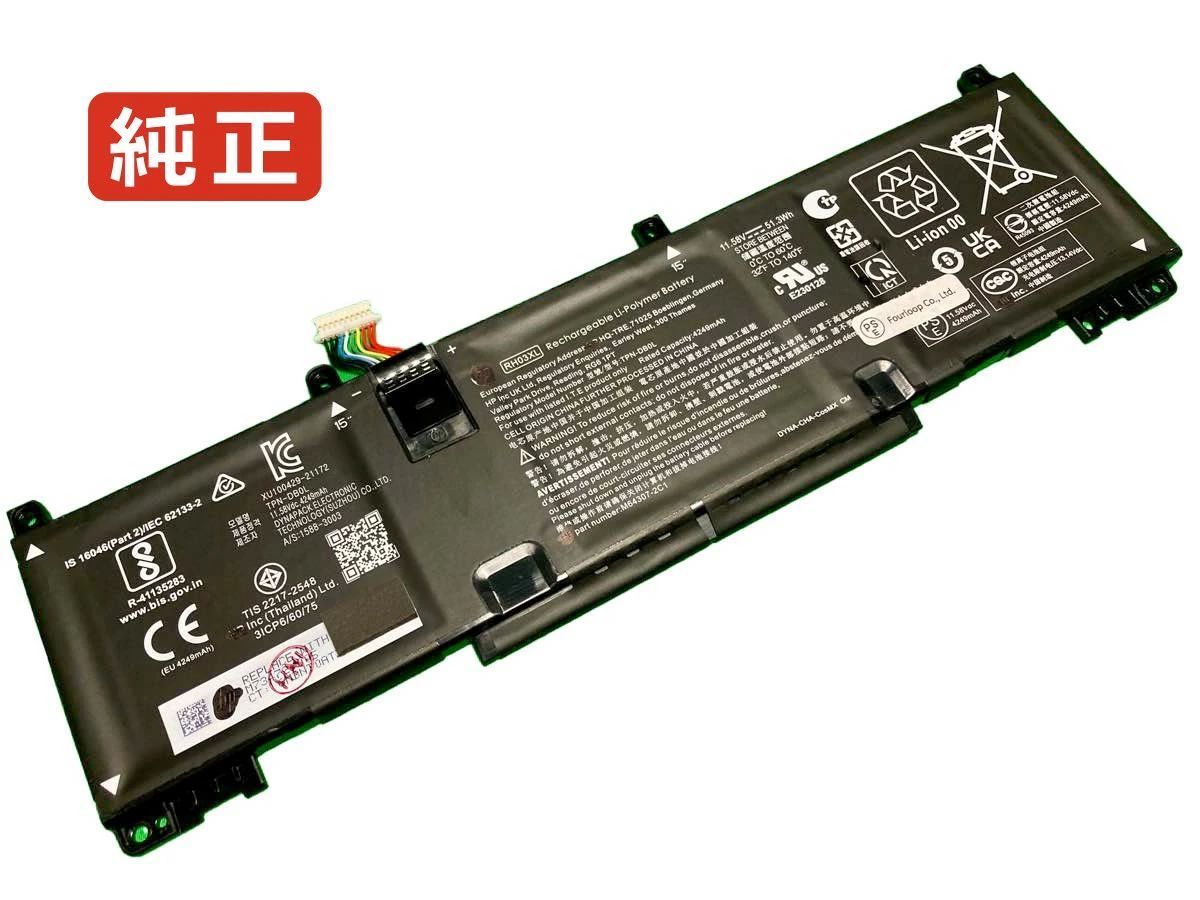 【純正】Probook 450 g9 5y415ea 11.58V 51.3Wh hp ノート PC ノートパソコン 純正 バッテリー 電池
