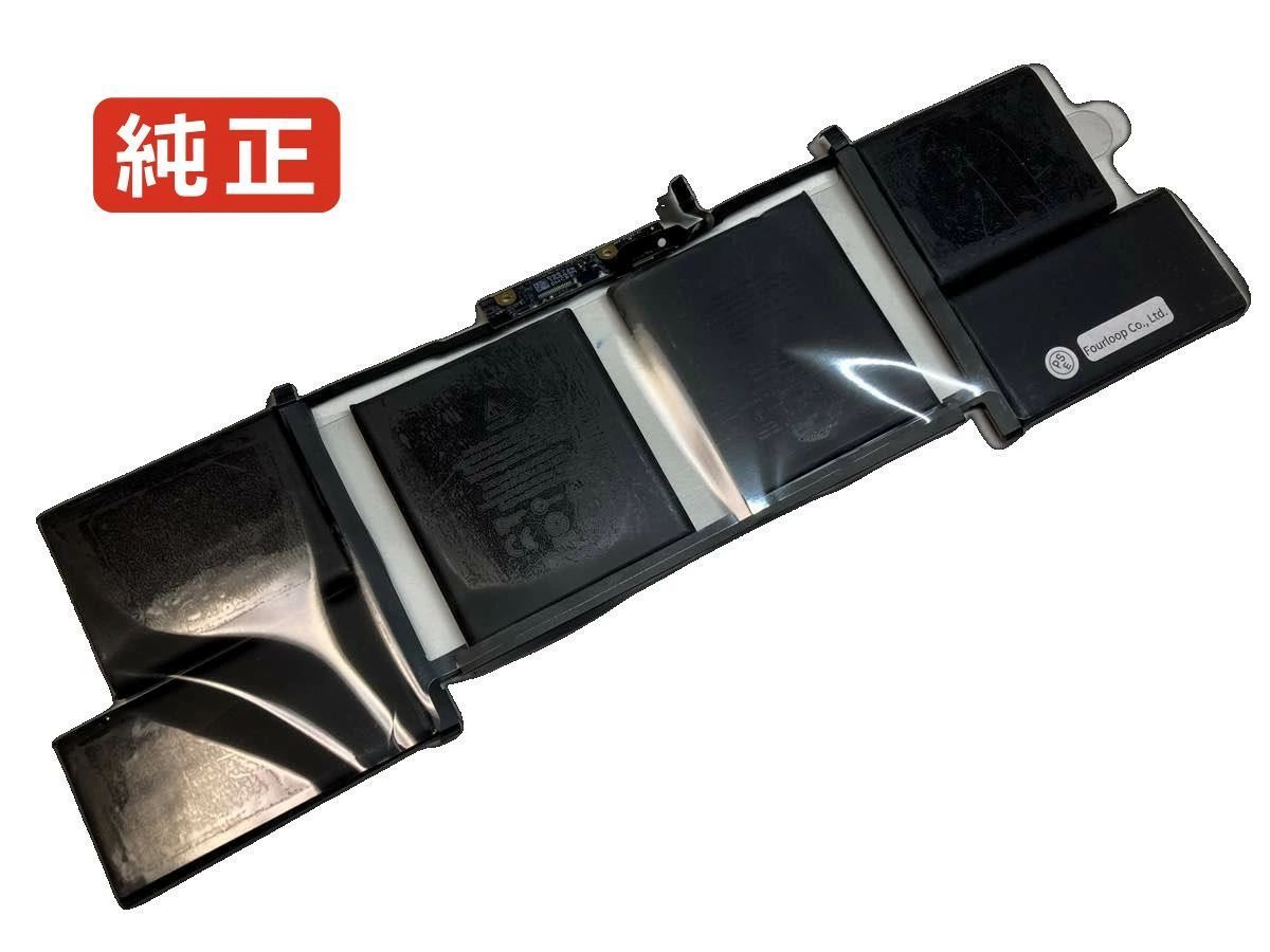 【純正】020-01728 11.4V 76Wh apple ノート PC ノートパソコン 純正 バッテリー 電池