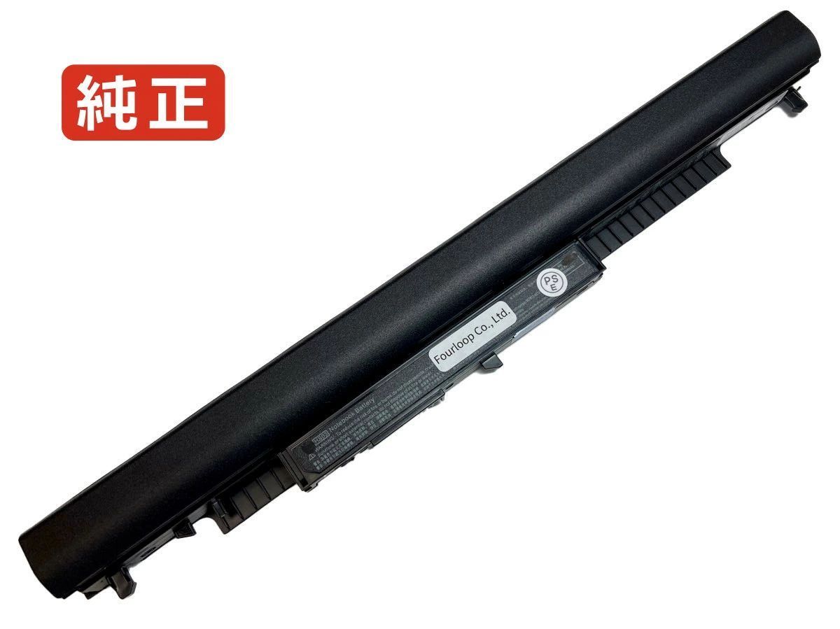 【純正】Pavilion 17-y027cy 10.95V 31Wh hp ノート PC ノートパソコン 純正 バッテリー 電池