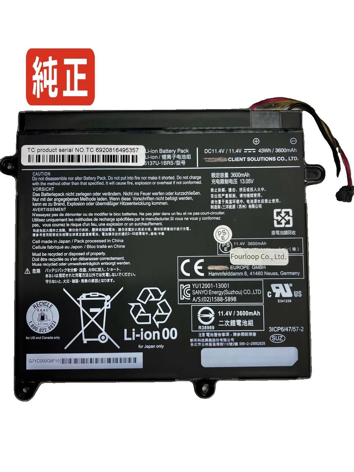 【純正】Portege z10t-a-122 11.4V 43Wh toshiba ノート PC ノートパソコン 純正 バッテリー 電池