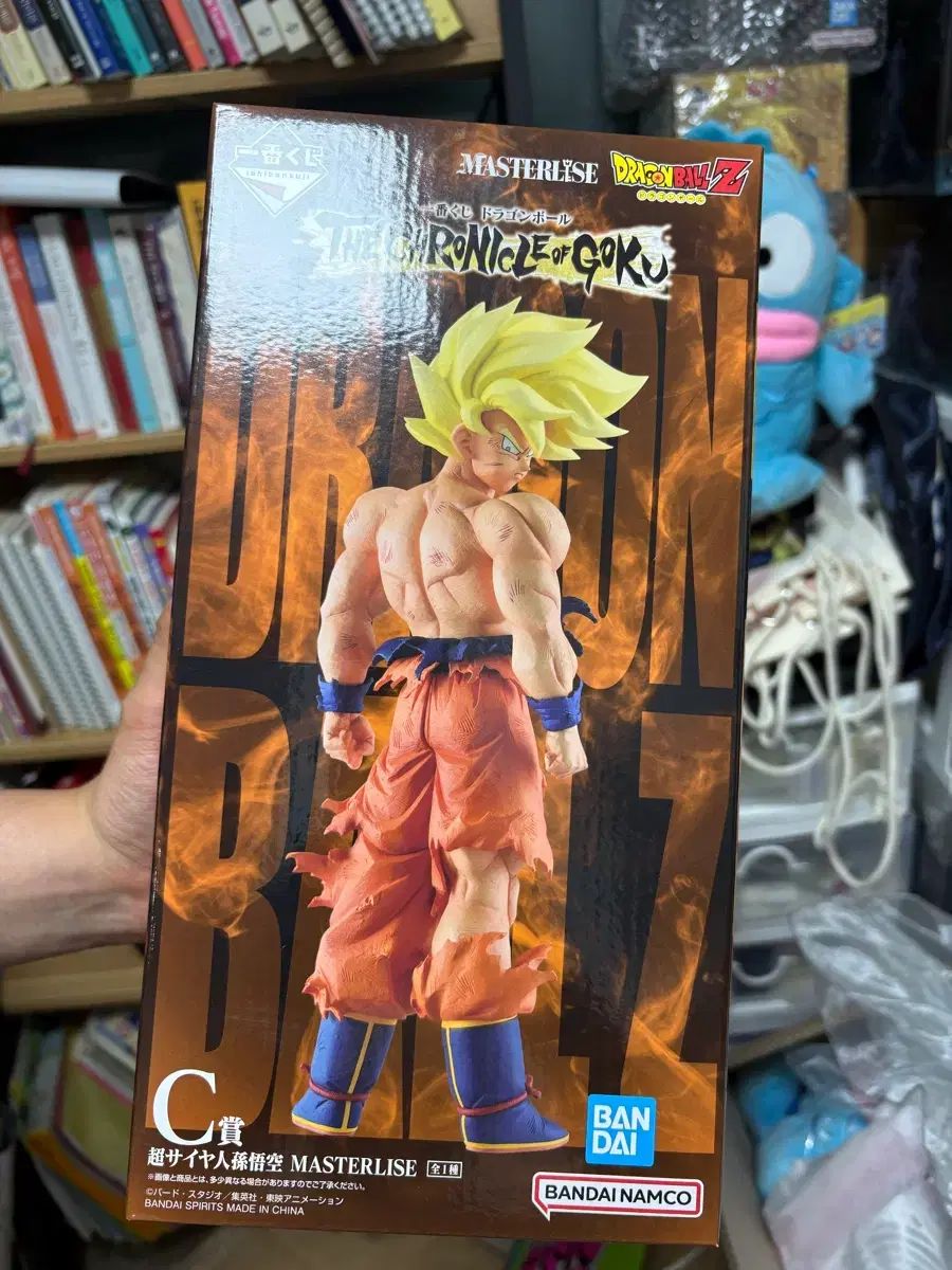 ドラゴンボール クージー C賞 フィギュア