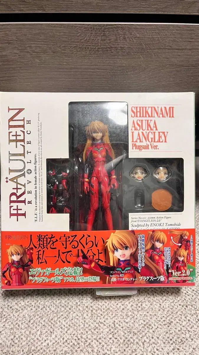 リボルテック エヴァンゲリオン アスカ フィギュア